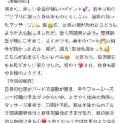 ヒメ日記 2026/01/31 18:18 投稿 りさ フォーシーズン