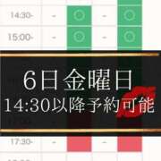 ヒメ日記 2026/02/05 20:38 投稿 りさ フォーシーズン