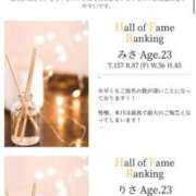 りさ 🌟りさの新規指名数ランキング🌟 フォーシーズン