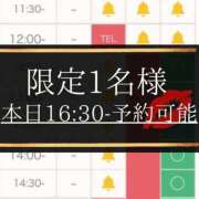 ヒメ日記 2026/02/20 15:28 投稿 りさ フォーシーズン