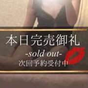 ヒメ日記 2026/03/04 18:18 投稿 りさ フォーシーズン