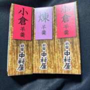 ヒメ日記 2026/03/05 07:18 投稿 りさ フォーシーズン