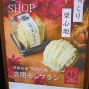 ヒメ日記 2026/04/05 18:08 投稿 りさ フォーシーズン