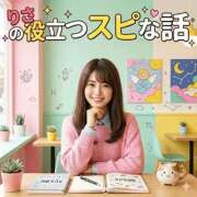 ヒメ日記 2026/07/01 13:48 投稿 りさ フォーシーズン