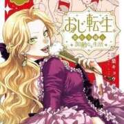 ヒメ日記 2026/08/05 17:08 投稿 りさ フォーシーズン