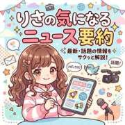 ヒメ日記 2026/09/27 14:18 投稿 りさ フォーシーズン