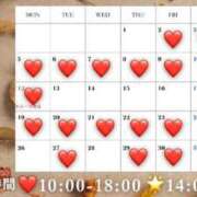 ヒメ日記 2026/09/30 11:58 投稿 りさ フォーシーズン