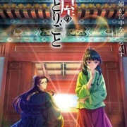 ヒメ日記 2026/10/22 16:48 投稿 りさ フォーシーズン