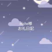 ヒメ日記 2025/08/18 14:26 投稿 凪(なぎ) グランドオペラ横浜