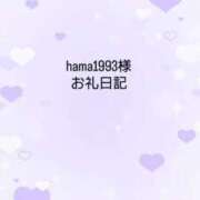 ヒメ日記 2025/08/29 15:41 投稿 凪(なぎ) グランドオペラ横浜