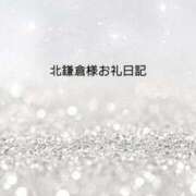 ヒメ日記 2025/08/31 19:21 投稿 凪(なぎ) グランドオペラ横浜