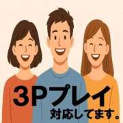 ヒメ日記 2025/10/04 09:15 投稿 ゆな 待ちナビ