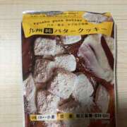 ヒメ日記 2025/09/12 14:46 投稿 石垣あすか ABC 岩手ソープ