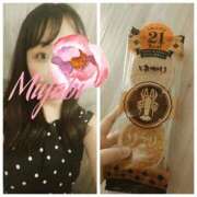 ヒメ日記 2025/09/29 13:13 投稿 津田みやび 西船橋快楽Ｍ性感倶楽部～前立腺マッサージ専門～