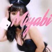 ヒメ日記 2025/10/19 12:43 投稿 津田みやび 西船橋快楽Ｍ性感倶楽部～前立腺マッサージ専門～