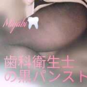 ヒメ日記 2025/11/11 13:33 投稿 津田みやび 錦糸町快楽M性感倶楽部～前立腺マッサージ専門～