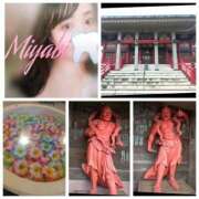 ヒメ日記 2026/01/10 13:33 投稿 津田みやび 錦糸町快楽M性感倶楽部～前立腺マッサージ専門～