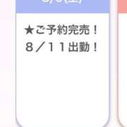 ヒメ日記 2025/08/10 02:24 投稿 あさひ E+アイドルスクール新宿・歌舞伎町店