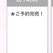 ヒメ日記 2025/08/14 22:14 投稿 あさひ E+アイドルスクール新宿・歌舞伎町店