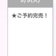 ヒメ日記 2025/09/09 23:16 投稿 あさひ E+アイドルスクール新宿・歌舞伎町店