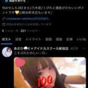 ヒメ日記 2025/09/13 19:04 投稿 あさひ E+アイドルスクール新宿・歌舞伎町店