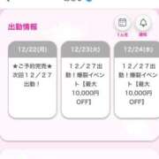 ヒメ日記 2025/12/22 22:05 投稿 あさひ E+アイドルスクール新宿・歌舞伎町店