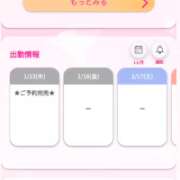 ヒメ日記 2026/01/16 12:41 投稿 あさひ E+アイドルスクール新宿・歌舞伎町店