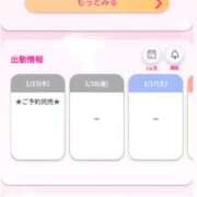 ヒメ日記 2026/01/16 12:45 投稿 あさひ E+アイドルスクール新宿・歌舞伎町店