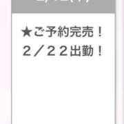 ヒメ日記 2026/02/14 08:49 投稿 あさひ E+アイドルスクール新宿・歌舞伎町店