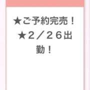 ヒメ日記 2026/02/23 07:52 投稿 あさひ E+アイドルスクール新宿・歌舞伎町店