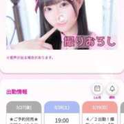 ヒメ日記 2026/03/28 13:35 投稿 あさひ E+アイドルスクール新宿・歌舞伎町店
