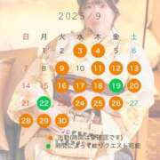 ヒメ日記 2025/08/28 00:52 投稿 さち ごほうびSPA 大阪店