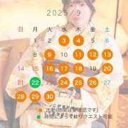 ヒメ日記 2025/08/28 09:02 投稿 さち ごほうびSPA 大阪店