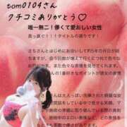 ヒメ日記 2025/09/11 18:42 投稿 さち ごほうびSPA 大阪店