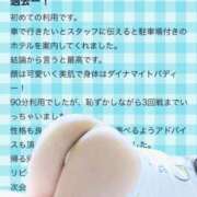 ヒメ日記 2025/09/18 19:02 投稿 さち ごほうびSPA 大阪店