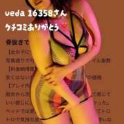 ヒメ日記 2025/09/18 19:07 投稿 さち ごほうびSPA 大阪店