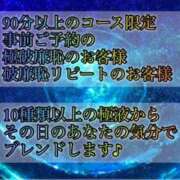 ヒメ日記 2025/09/24 01:42 投稿 さち ごほうびSPA 大阪店