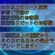 ヒメ日記 2025/09/26 17:12 投稿 さち ごほうびSPA 大阪店