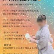 ヒメ日記 2025/10/01 21:03 投稿 さち ごほうびSPA 大阪店