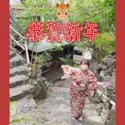 ヒメ日記 2026/01/01 09:12 投稿 さち ごほうびSPA 大阪店