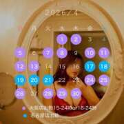 ヒメ日記 2026/03/19 16:52 投稿 さち ごほうびSPA 大阪店