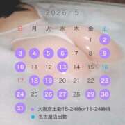 ヒメ日記 2026/04/14 07:23 投稿 さち ごほうびSPA 大阪店