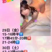 ヒメ日記 2026/05/28 22:33 投稿 さち ごほうびSPA 大阪店
