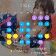 ヒメ日記 2026/06/11 23:02 投稿 さち ごほうびSPA 大阪店