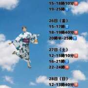 ヒメ日記 2026/06/24 14:32 投稿 さち ごほうびSPA 大阪店