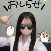 れみ ※辞めません。 ミルキーラテ