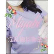 ヒメ日記 2025/10/01 13:30 投稿 津田みやび 癒したくて西船橋店～日本人アロマ性感～