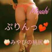 ヒメ日記 2025/10/11 11:30 投稿 津田みやび 癒したくて西船橋店～日本人アロマ性感～