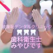 ヒメ日記 2025/10/22 18:30 投稿 津田みやび 癒したくて錦糸町店～日本人アロマ性感～