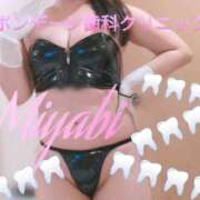 ヒメ日記 2025/10/30 18:30 投稿 津田みやび 癒したくて錦糸町店～日本人アロマ性感～